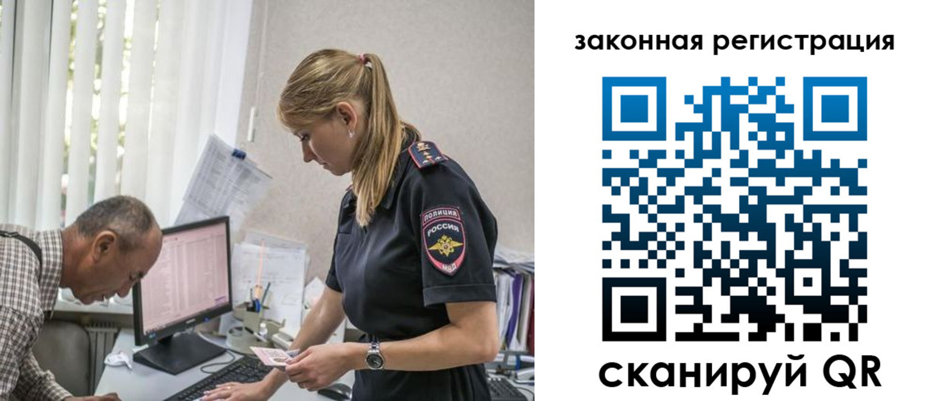 прописка 2025 в Алатыре