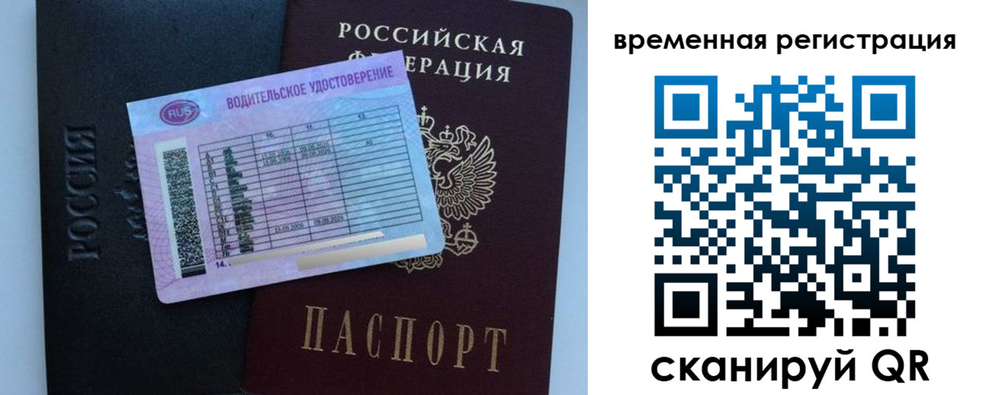 форма 3 в Алатыре