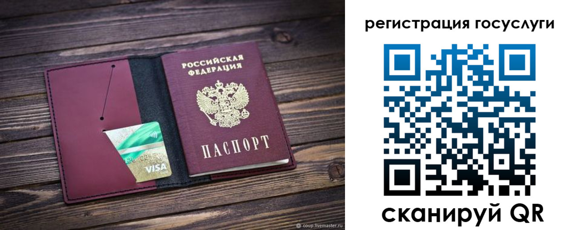временная регистрация адрес в Алатыре