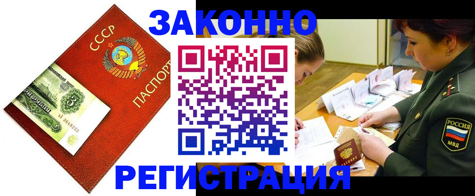 регистрация для школы в Алатыре