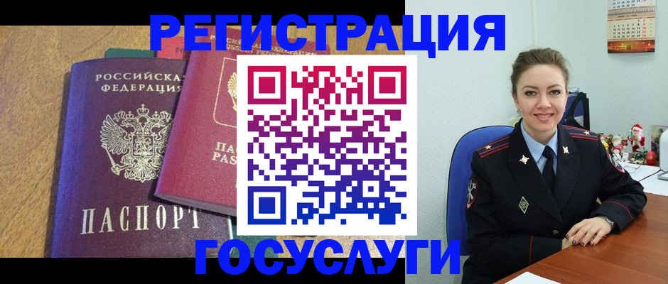 временная регистрация гарантия в Алатыре